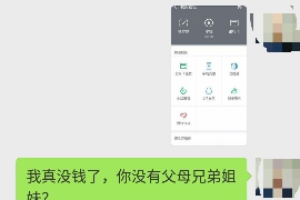 宁南讨债公司成功追回初中同学借款40万成功案例